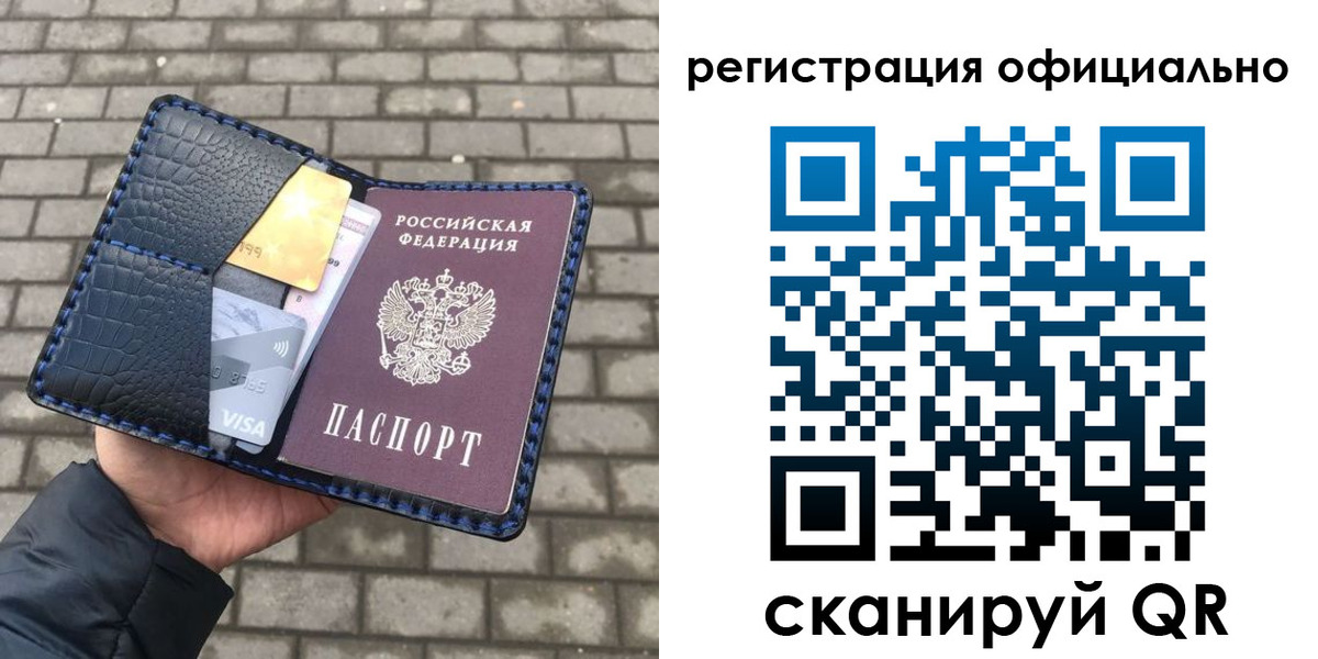 пропишу в квартире в Соколе