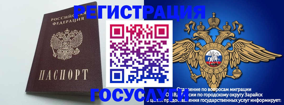 форма 3 в Соколе